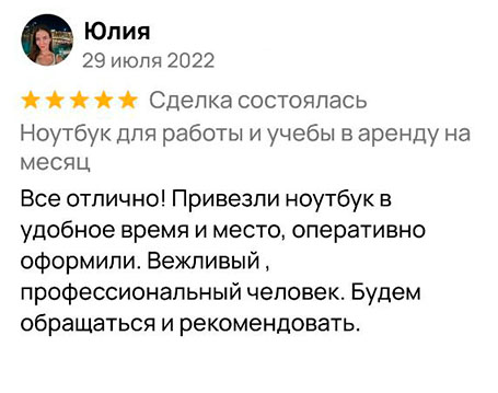 игровой компьютер в аренду