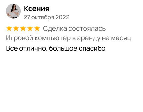 аренда ноутбука для учебы