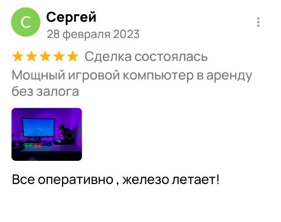 аренда ноутбука для учебы