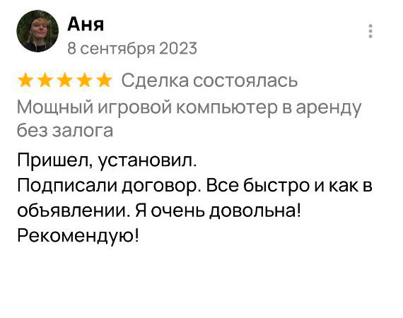 аренда ноутбука для учебы