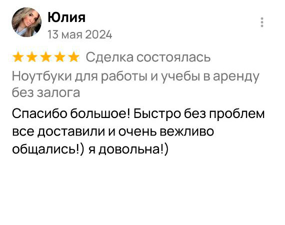 игровой компьютер в аренду