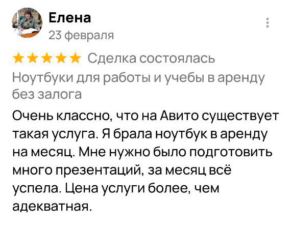 игровой компьютер в аренду