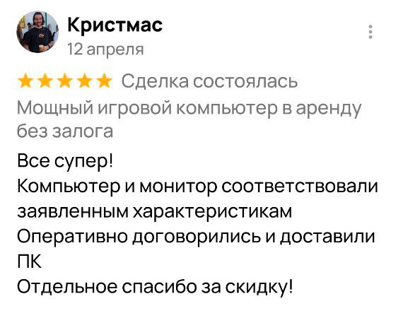аренда ноутбука для учебы